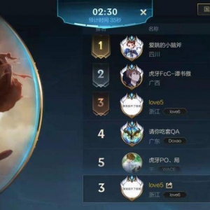 英雄联盟手游：手游锐雯攻略