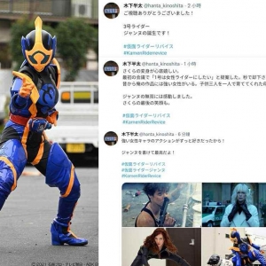 假面骑士Jeanne最初是主骑？但是被否决，门田则是反派来打