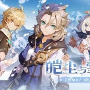 米哈游正式起诉7名《原神》爆料者 要求赔偿50万元