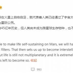 马斯克：不知人类还有多久才能变成跨星球生存物种