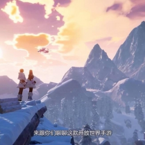 《诺亚之心》游侠初体验 球型地图设计带来独特魅力