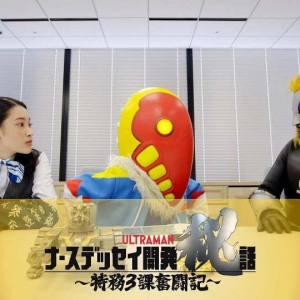 玛露露的特别频道，揭秘《特利迦奥特曼》即将登场的四只怪兽！ ...