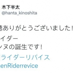 假面骑士Revice：木下表示贞德是三骑，门田属于三骑外骑士