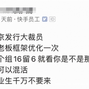 消息称快手游戏将杭州设为研发中心，前网易雷火制作人带队 ...