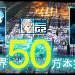 《十三机兵防卫圈》全球销量突破50万！NS版明年见