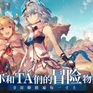 悠久之树：泰坦1.0阶段水属性回响角色完全搭配