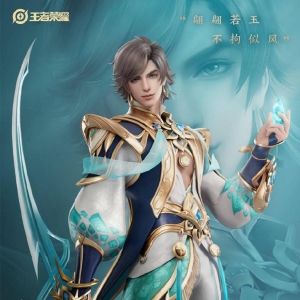 王者荣耀：全新英雄暃正式上线游戏体验服