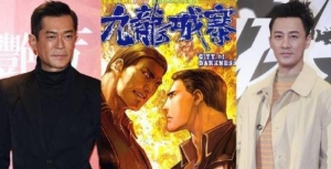 古天乐 洪金宝主演！港片《九龙城寨围城》明日开机