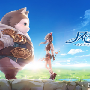 灵犀互娱起诉清风游戏，要求支付分成款以及违约金