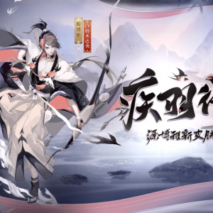 《阴阳师》源博雅新皮肤「疾羽行云」情报公开