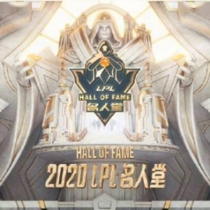 2021LPL名人堂候选人提名：PDD、EDG老板和娃娃