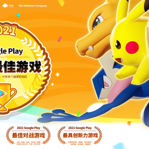 一片真香！天美宝可梦在“电竞弱国”日本俘获众多玩家