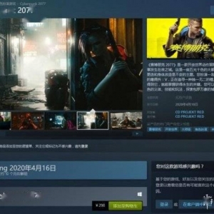 亡羊补牢，为时未晚——《赛博朋克2077》的救赎之路