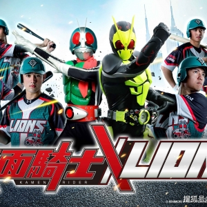 《假面骑士》联动棒球队，和圣刃双骑一起打棒球吧！