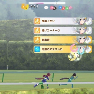 赛马娘：无氪低氪需要注意的射手杯赛道的一些误区