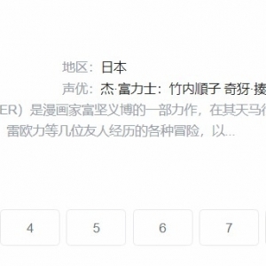 日漫口碑最好的作品之一，b站9.8分，《全职猎人》好在哪儿