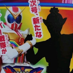 暴太郎战队最新情报汇总，介人似乎要黑化了