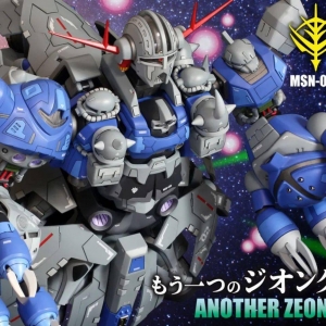 在这台吉恩号上，你找到了多少只吉翁军机体？