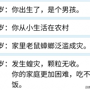 古剑奇谭网络版新版本还没上，衍生小游戏却火了？有人刚出生就没了 ...
