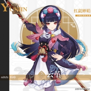 原神UP主翻唱戏腔版丘丘谣,还是四语版本,玩家建议官方实装