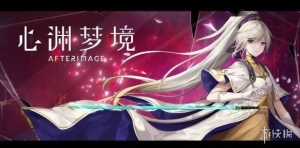 心渊梦境开发日志视频发布！心渊梦境Steamdeck实机演示画面