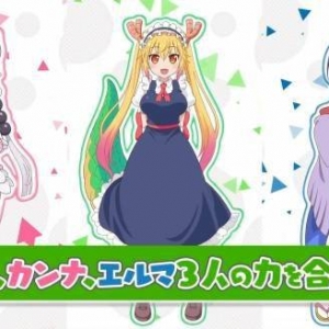 操控妹子射击！《小林家的龙女仆》改编弹幕游戏PV