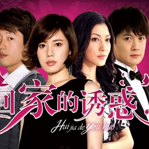 韩剧里的日本动画和“四处留情”的中国偶像