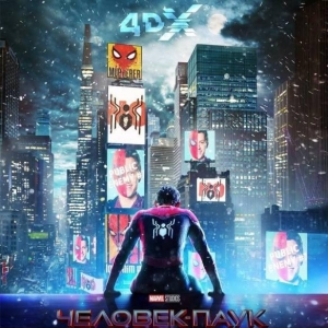 《蜘蛛侠3：英雄无归》新海报：有平行宇宙内味儿了