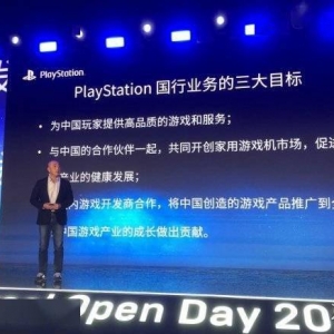 添田武人谈国行PS的三大目标：提供高品质游戏服务