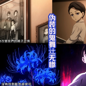 鬼灭之刃第二季开播，时长感人！男主无敌头锤再现，击败上代炎柱 ...