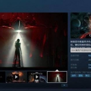 《和声》Steam获“特别好评”令人满意的太空打飞机游戏