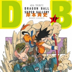 《龙珠》漫画40周年企划：岸本齐史为龙珠重绘封面