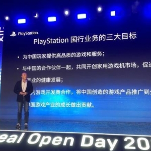 五仁叔：为广大中国的玩家提供高品质的游戏和服务