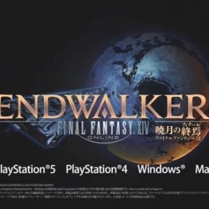 《最终幻想14》国际服今日上线：在线玩家创新纪录