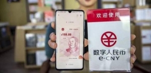不需要网络！手机有电即可完成数字人民币的支付