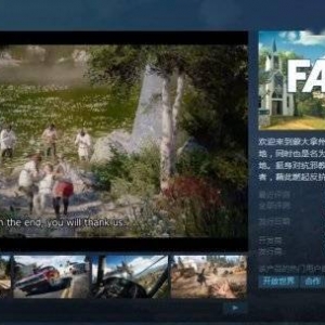 Steam每日特惠：《孤岛惊魂5》、《GTA4》打骨折