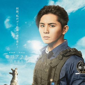 打倒怪兽后怎么做？《大怪兽的善后处理》曝角色海报