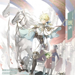 《食之契约》公开四周年庆典飨灵——SP飨灵披萨