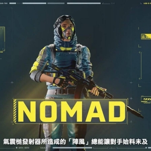 《彩虹六号：异种》新干员“NOMAD”介绍视频公开