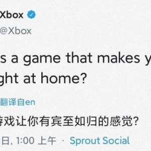 xbox官方在推特上与玩家互动 夸赞《塞尔达传说》