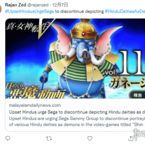 印度教会长指责《真女神转生》的系列亵渎神明