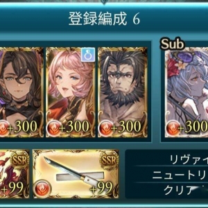 碧蓝幻想：火医生野车极巴狂混心得