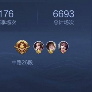 王者荣耀：从数据上理性分析公孙离此次调整