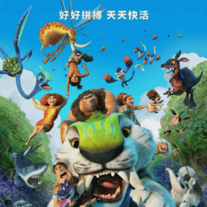 不同笔触相同精彩 盘点10部近年高分多题材动画电影