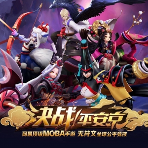 决战！平安京：逢魔小贴士，记录我打逢魔模式的一些小技巧 ...