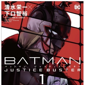 【机奥】清水荣一创作DC机甲风蝙蝠侠