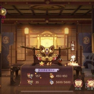 阴阳师：只会ban局，3000以下有点难