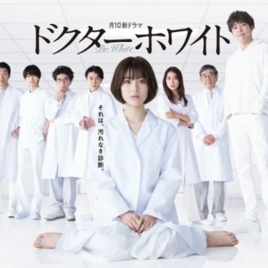 假面骑士：小社长新剧出演实习医生，Drive最新街机卡来袭