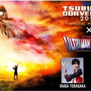 圆谷祭2021剑悟和遥辉确定出席，官方将有重大的发表