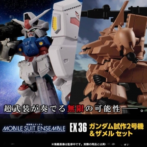 新品：高达 MOBILE SUIT ENSEMBLE EX36 高达试作2号机&amp;扎梅尔套装 ...